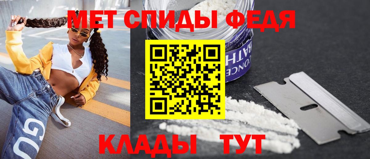 АМФЕТАМИН 98% Тольятти