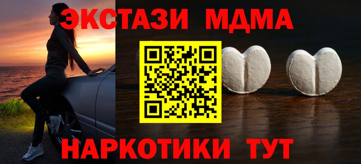 Экстази Philipp Plein Тольятти