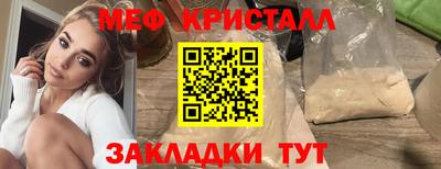 бутик Ликино-Дулёво