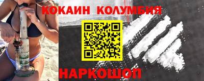 бутик Ликино-Дулёво