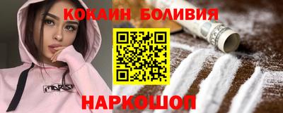 герыч Ливны