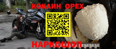 герыч Ливны