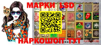 герыч Ливны