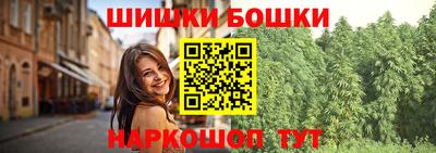 бутик Ликино-Дулёво