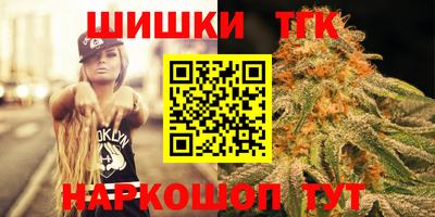 герыч Ливны