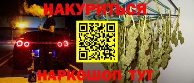 герыч Ливны