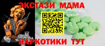 бутик Ликино-Дулёво