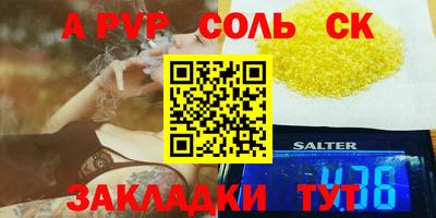герыч Ливны