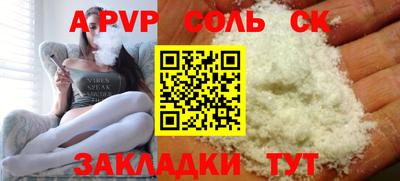 гидропоника Лесосибирск