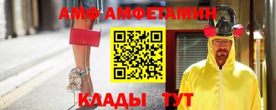 герыч Ливны