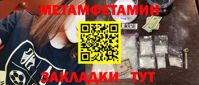 герыч Ливны