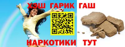 герыч Ливны