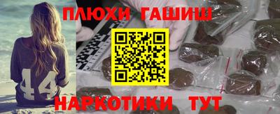 гидропоника Лесосибирск
