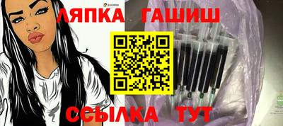 бутик Ликино-Дулёво