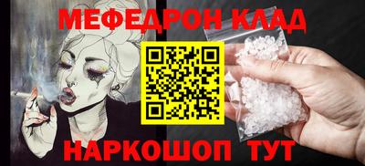 бутик Ликино-Дулёво