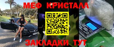герыч Ливны