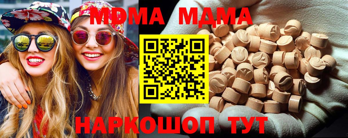 ГАШ Тольятти