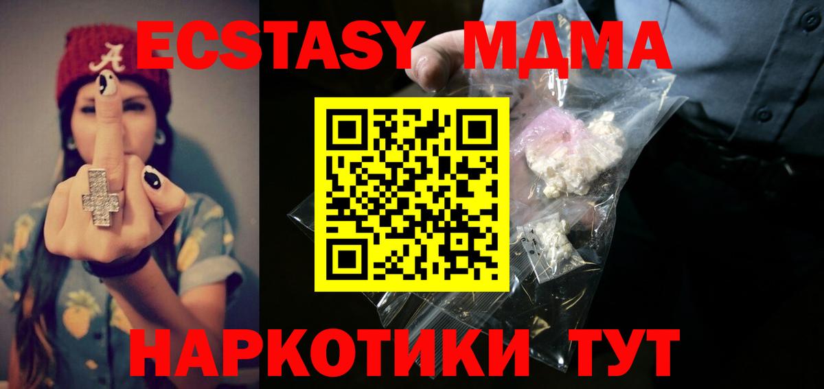 MDMA Molly  MDMA Molly  Тольятти  Вход с VPN 