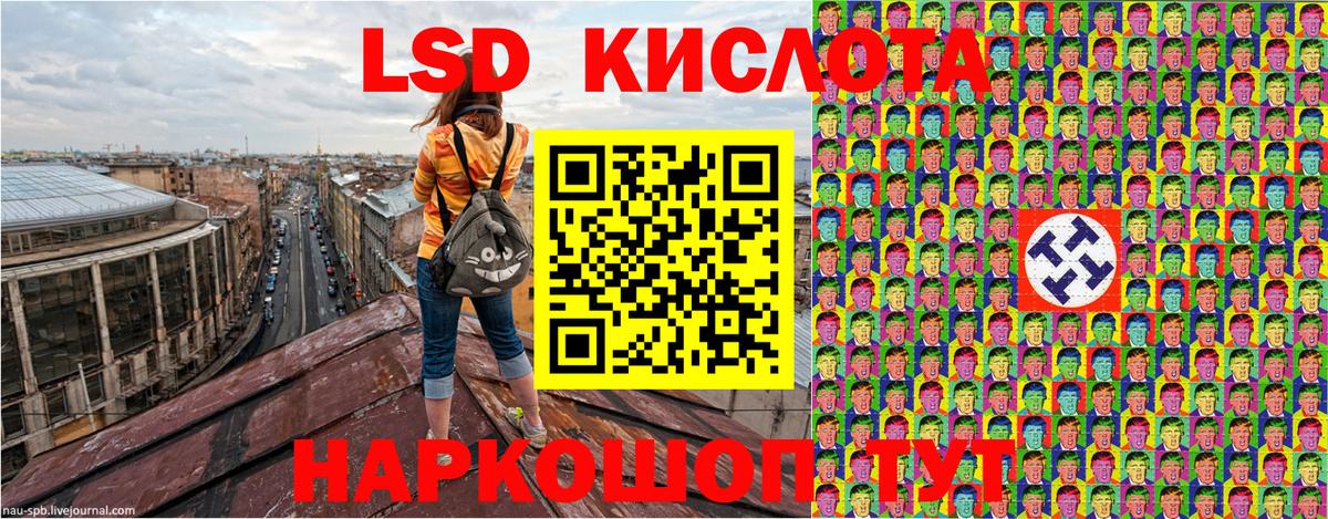 Наркотические марки 1500мкг  Вход с VPN  Марки 25I-NBOMe  Тольятти 