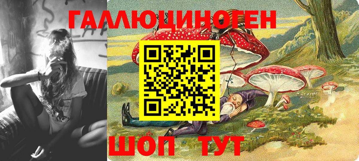 Псилоцибиновые грибы прущие грибы  Псилоцибиновые грибы ЛСД  Вход с VPN  Тольятти 
